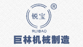 博鱼网页版登录(China)官方网站机械logo